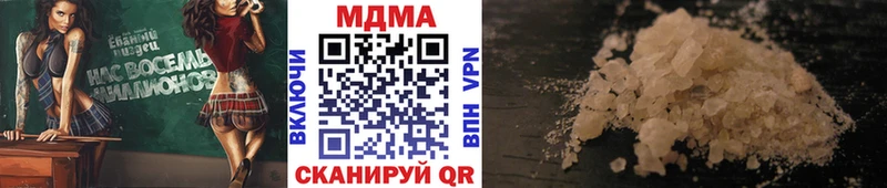 где продают наркотики Сибай МДМА crystal