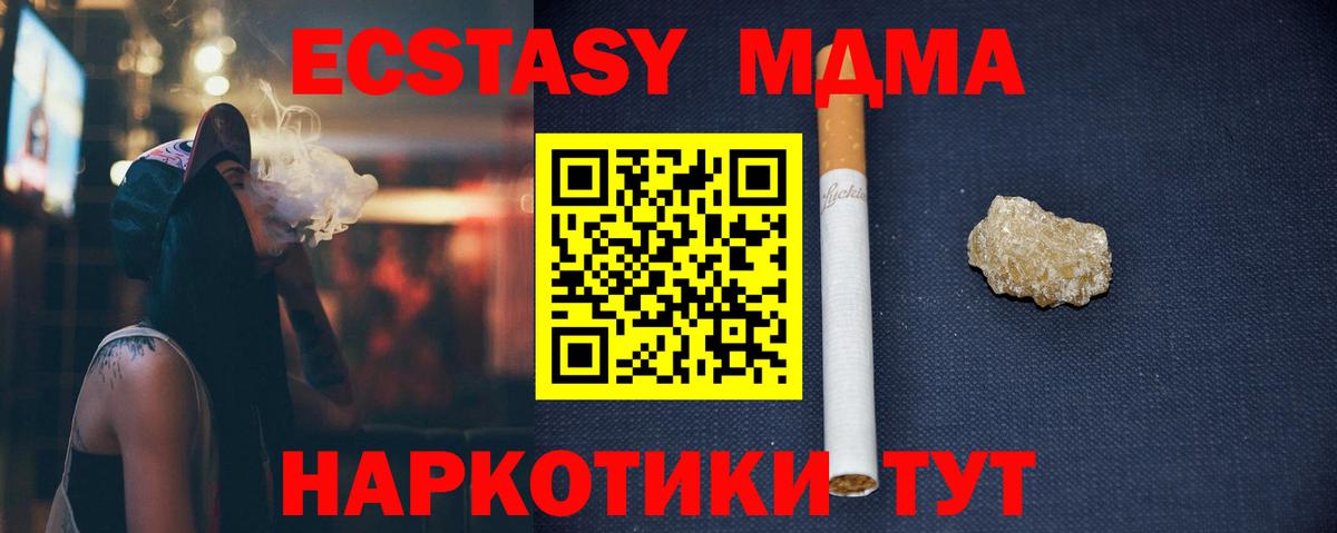 MDMA VHQ Сибай