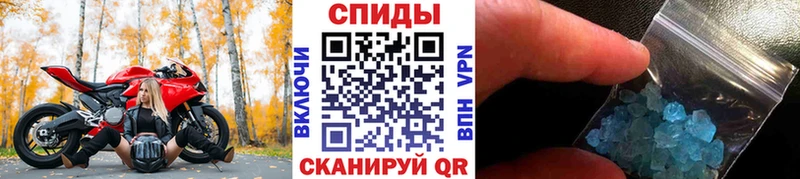 Первитин мет  закладка  Сибай 