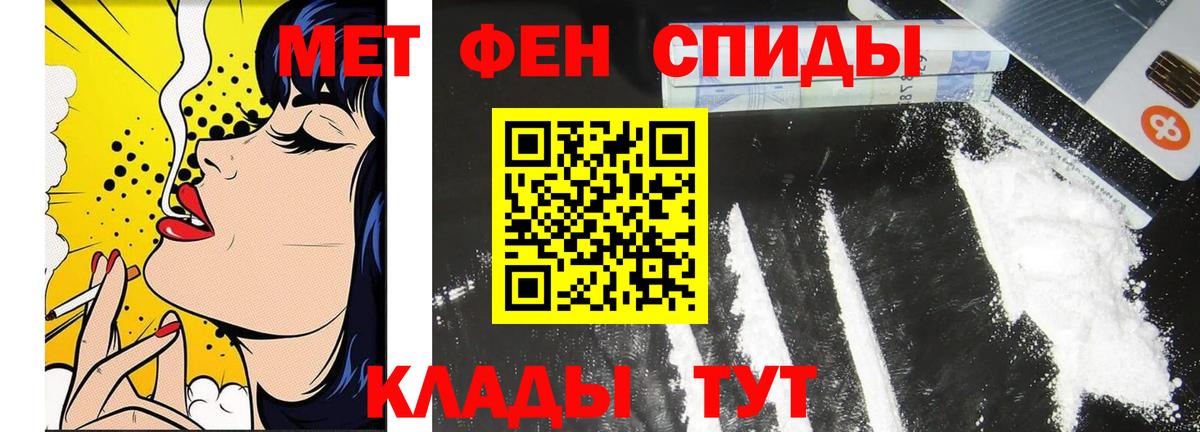 Метамфетамин Декстрометамфетамин 99.9% Сибай