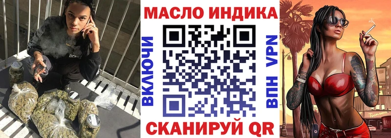 продажа наркотиков  Сибай  Дистиллят ТГК гашишное масло 