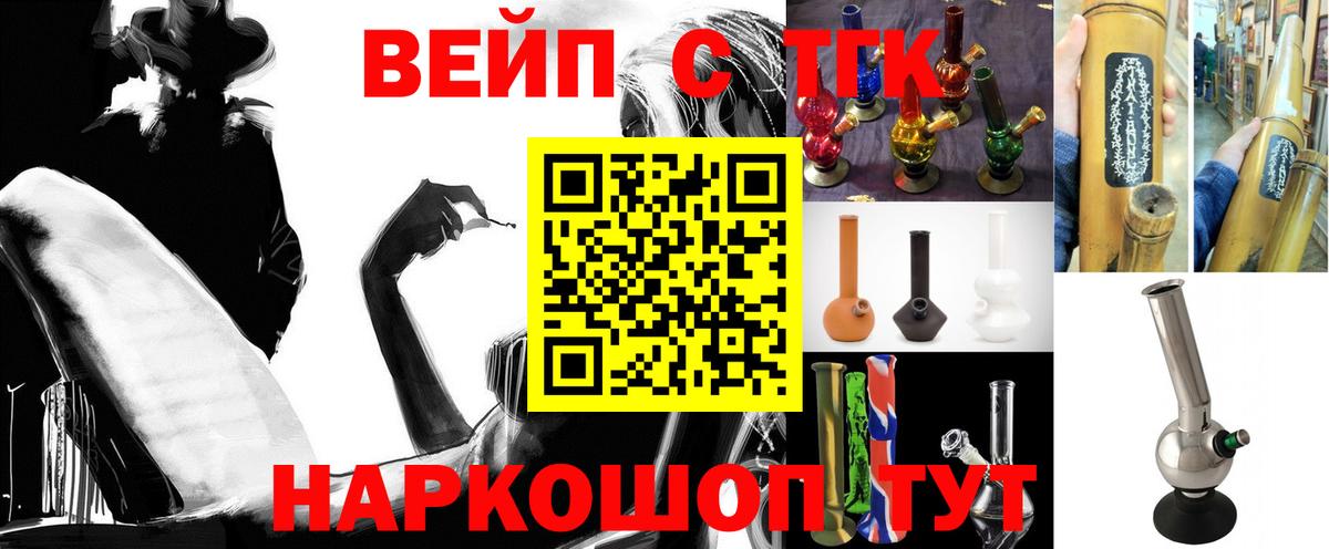 Сибай  Дистиллят ТГК жижа  Дистиллят ТГК THC oil  Вход с VPN 