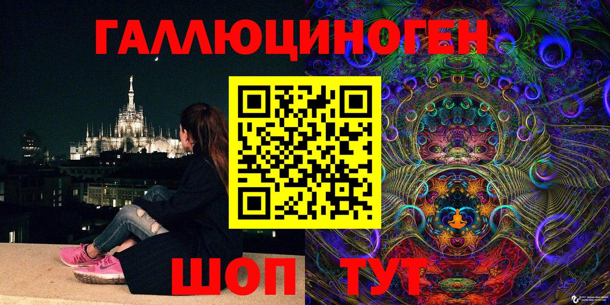 Псилоцибиновые грибы прущие грибы Сибай