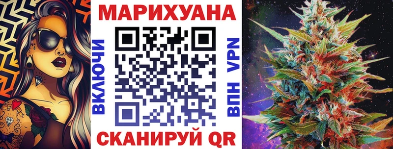 МАРИХУАНА индика  Сибай 