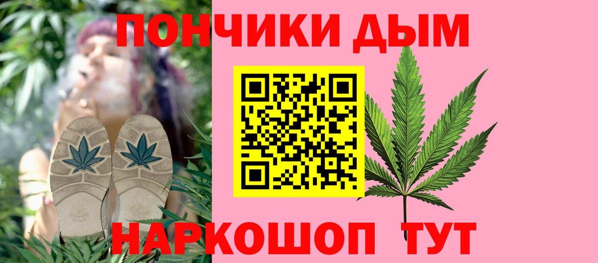 Бошки марихуана Bruce Banner Сибай